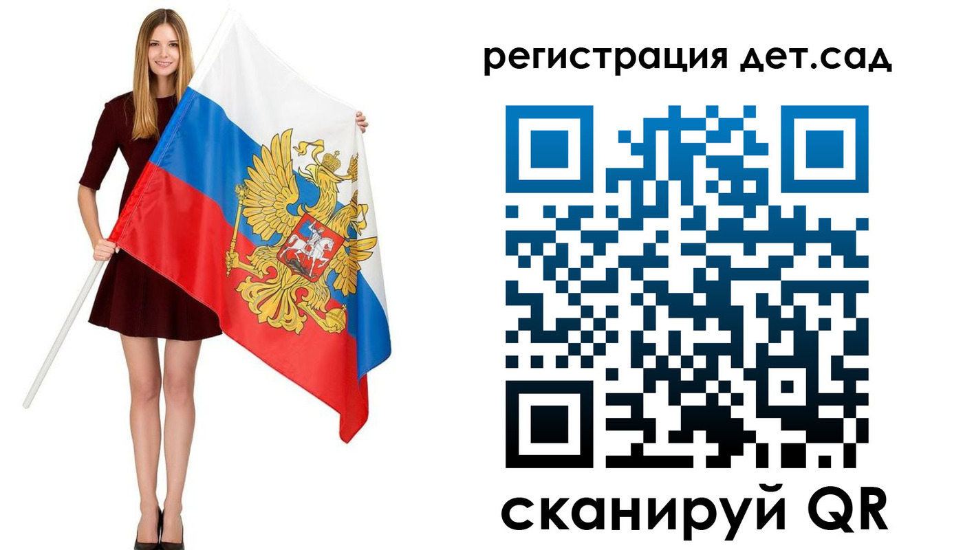 где прописаться в Кумертау