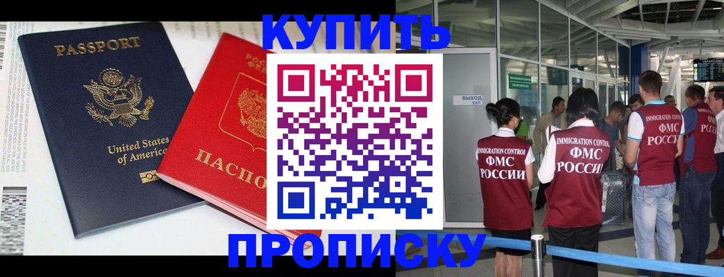 временная регистрация госуслуги в Кумертау