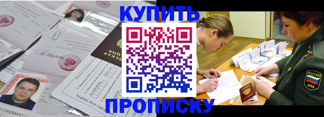 временная регистрация госуслуги в Кумертау