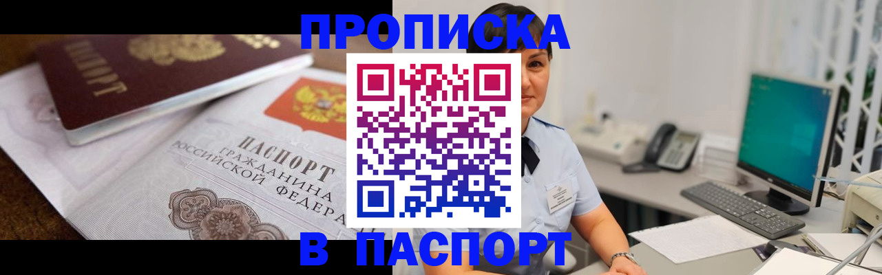 регистрация для дет. сада в Кумертау